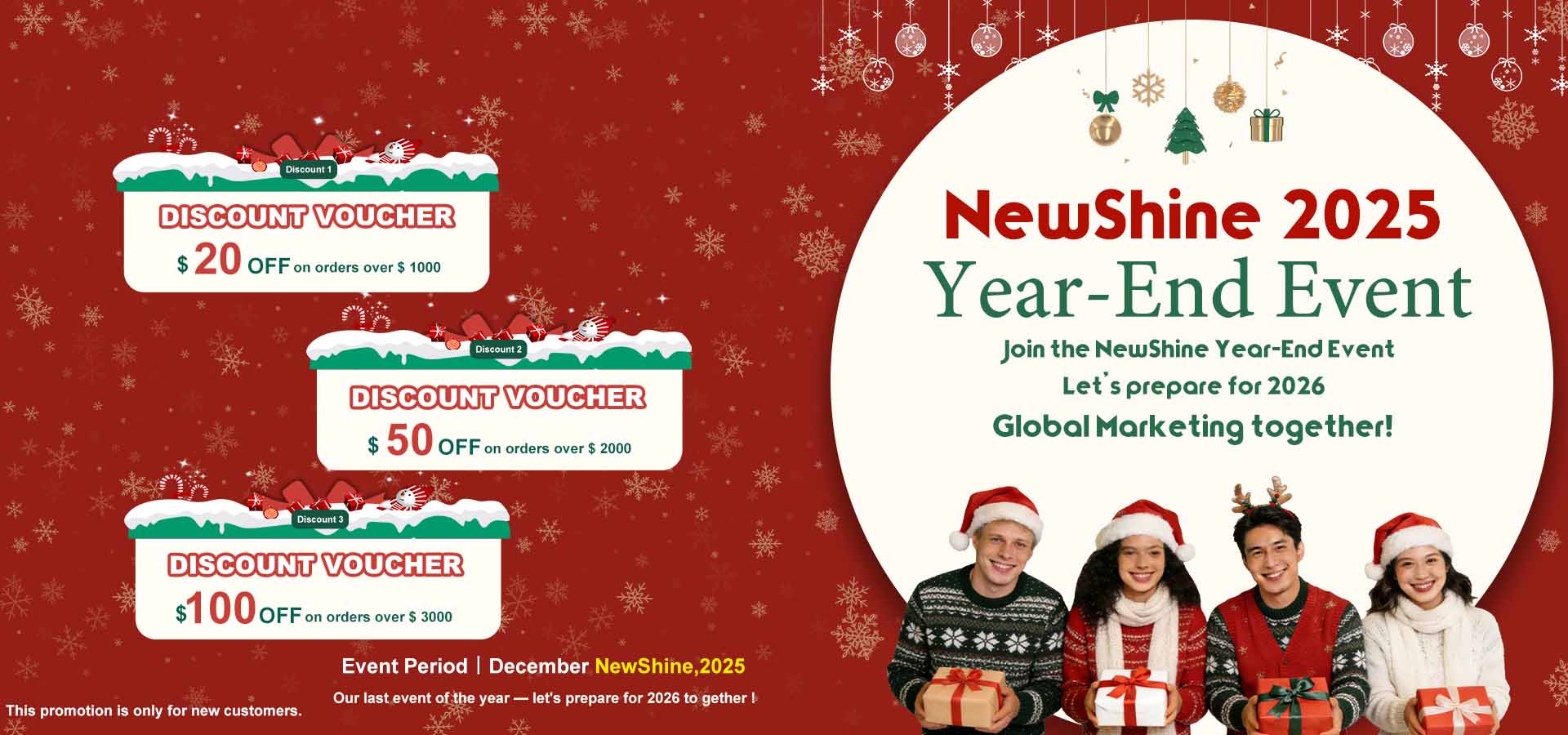 Догађај на крају године